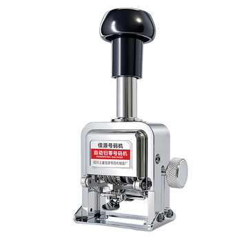 Automatic zeroing page number coder encoding machine coder