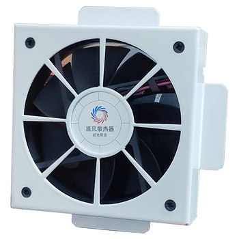 Qiguang communication weak current box multi-purpose radiator