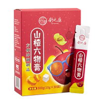 Shu Yuankang Hawthorn 6 Things Cream Chicken Inner gold Childrens section Conditioning Incrediating baby Spleen Gastroesophageal Honey to