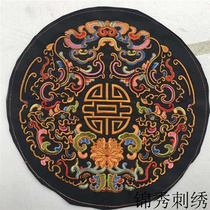 New Chinese style Qing Dynasty civil servants special gifts handmade embroidery old embroidery piece Beijing embroidery handmade embroidery decoration