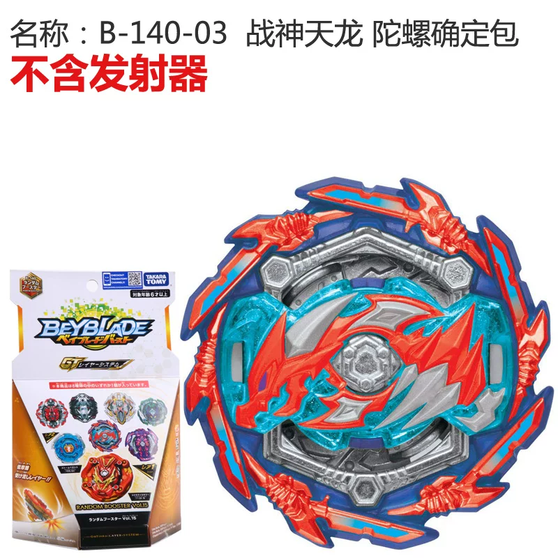 Takara tomy, японская шайба-вертушка, умная игрушка для мальчиков