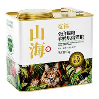 Kuanfushan seafood meat baking cat food improves immunity