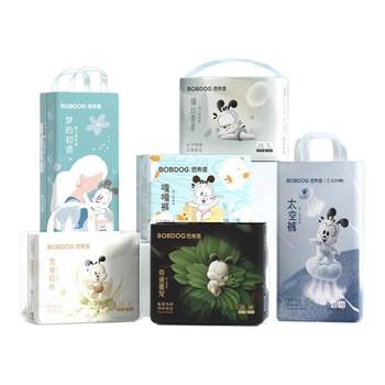 Babu dou newborn baby diapers exclusively for new mothers