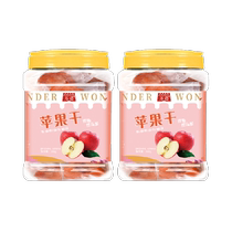 Wanda 0 adds dried apples 200g*2 individually packed candied fruits dried fruits snacks for pregnant women and children
