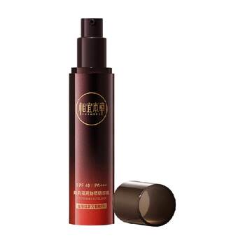 Xiangyi materia rhodiola isolated whitening sunscreen milk Xiangyi materia rhodiola isolated whitening sunscreen milk