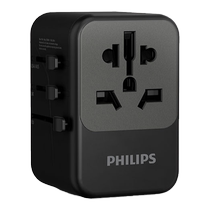 Philips conversion plug global universal international travel British standard European standard Japan and Hong Kong version converter 1122
