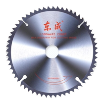 Professional Saw Blade 4 7 9 10 12 14 Inch Woodworking Aluminum With Alloy Circular Saw Sheet East City Cut Cut Sheet