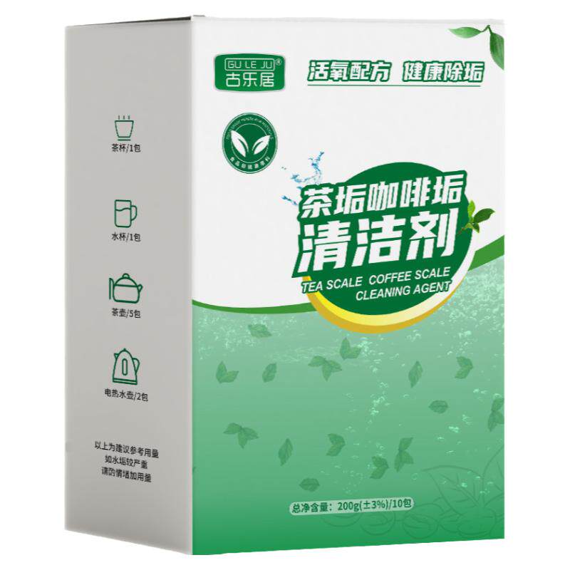 Tea stain cleaner, tea cup remover, tea stain remover