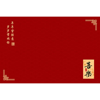 Red happy new year kitchen chinese diatom mud carpet