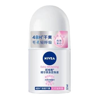 Nivea Essence Body Lotion 12ml