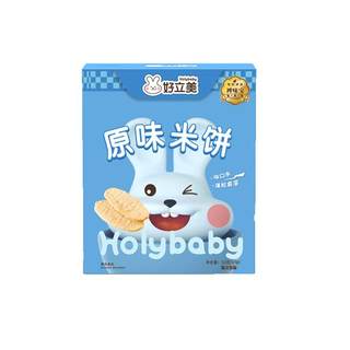 Tortitas de arroz holimy baby sin aditivos snacks para bebés