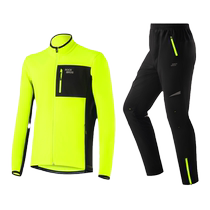 Locke Brothers Cycling Suit Windproof Warm Long Sleeve Long Pants Fleece Mens Outdoor Cycling Sportswear Autumn and Winter