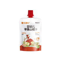 Bidushi childrens 100% original juice infant pear juice apple hawthorn honeysuckle grapefruit juice blueberry orange juice