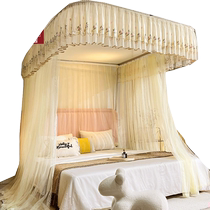 MUJI guide rail mosquito net household u-shaped 1 5 retractable bed curtain bedroom 2023 new installation-free floor-standing pattern net