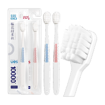 Ingegham Soft Bristles Toothbrosse Adulte dix mille Largeur du mois Tête Mois Femme enceinte Postnatal Spécial Ultra Douleur Accueil Habiller Maison 1