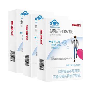 Srilian folic acid men's pregnancy preparation 30 adults