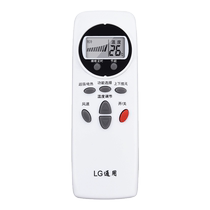 Apply LG Air conditioning Remote control Mighty Universal Old Fashioned Home Controller Hanging Cabinet Machine Rocking Control Board 1221