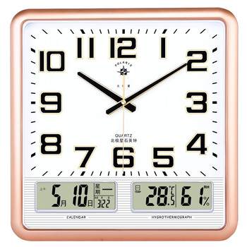 Polaris living room clock calendar temperature