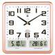 Polaris Living Room Square Calendar Silent Wall Clock