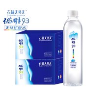 ()Shilin Tianwaitian drinking natural alkaline mineral water 520ml*24 bottles*2 boxes mineral low sodium