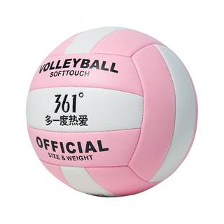 361 genuine volleyball soft skin will not hurt your hands