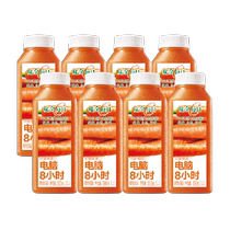 Weiquan Daily C Jus de Fruits et Légumes de Carotte 300 ml x 8 bouteilles de jus à basse température boissons boissons de thé décontractées laprès-midi