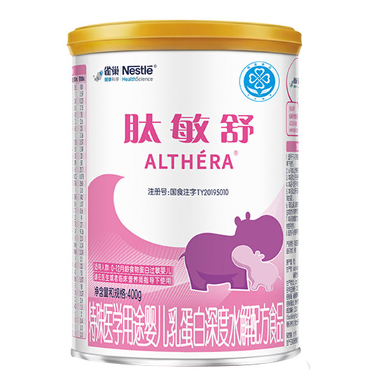 雀巢肽敏舒特殊医学用途婴儿乳蛋白深度水解配方食品400g正品保证