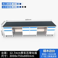 Стальная и деревянная платформа 3 метра