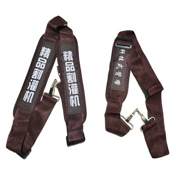 Lawn mower strap brush cutter shoulder strap