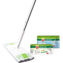 3M Scotch honeycomb electrostatic dust removal mop set X5 wet and dry dual-use antibacterial dust removal including dry paper and wet paper