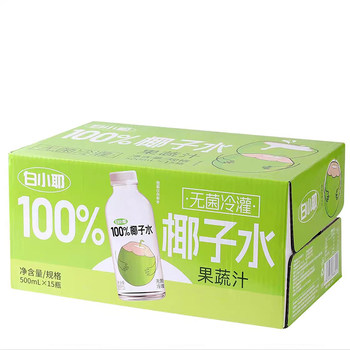 Bai xiaoye 100% coconut water 500ml*15 bottles