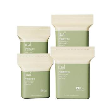 Postpartum special night-time no-wear underwear