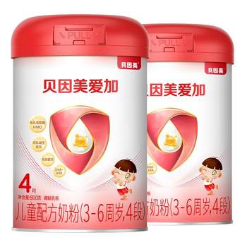 Beingmate aika children's milk powder 4 sections 800g*2 cans