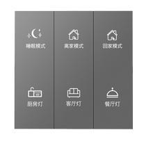 已接入米家智能开关控制面板小爱同学语音灯控家用蓝牙mesh零火款