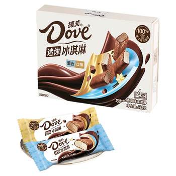 10 pieces of dove chocolate crispy ice cream