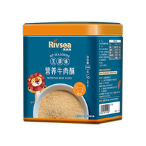 Heyangyang unseasoned beef crispy nutritious high-protein baby and childrens food supplement mixed rice mix 100g*1 can