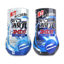 (Self-operated) Japanese Kobayashi Pharmaceutical Deodorizing Yuan Cigarette Special Bedroom Smoke Removal Air Freshener 400ml