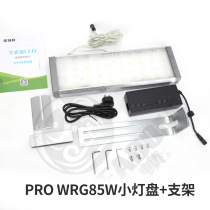 Small lamp Lights Spectral Water Pan Light Full Grass Ney at3ledwrgb65w85w