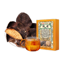 Gonghetang tangerine peel Xinhui old tangerine peel Chinese herbal medicine official flagship dried tangerine peel orange peel tea