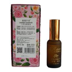 Xinjiang Yili 65 Group Fragrant Rose Essential Oil Whitening, Moisturizing, Brightening Massage 30ml