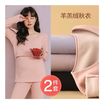 Pregnant Woman Autumn Clothes Autumn Pants Warm Underwear Suit Autumn Winter Plus Suede Thickened Breastfeeding Pyjamas Postpartum Breastfeeding Moon Subwear