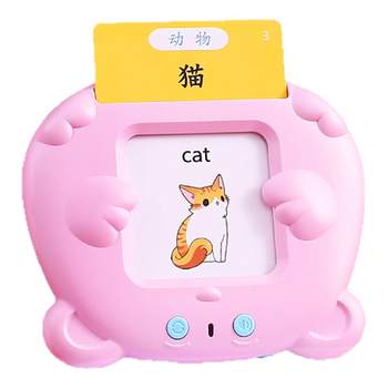 Baby bilingual enlightenment card early educational approach