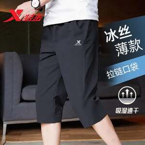 特步棕色七分裤男宽松夏季薄款透气直筒休闲裤子正品速干运动短裤