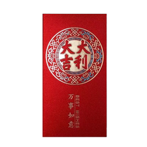 2024 New Year of the Dragon New Years Money New Years Pack New Years Red Packet Bag New Years Eve 2023 Universal Cover Lucky Word Lucky Packet