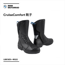 BMW/BMW Motorcycles CruiseComfort Cycling Boots ບັດເຕີມເງິນຊື້ເຄື່ອງ