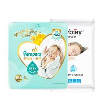 Pampers ຊຸດທົດລອງຜ້າອ້ອມຊັ້ນໜຶ່ງ ຜ້າອ້ອມເດັກນ້ອຍບາງເບົາ ລະບາຍອາກາດໄດ້ ຂະໜາດ NB/S/L/XL