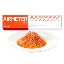 Empty Purposeface Flagship Store Classic Tomato Meat Sauce Flowers Rippling Face Multi Taste Taste Fresh Combined 10 Boxed