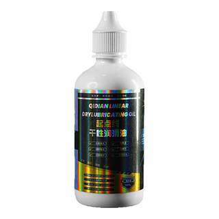 起点线干性自行车软化油公路山地摩链条油防磨降噪保养产品防湿