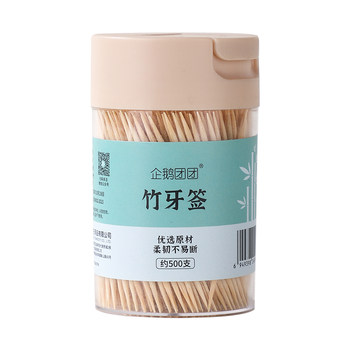 500 double-headed toothpick storage box independent packaging