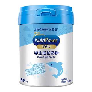美赞臣学优力5段6-14岁含益生元DHA+胆碱学生成长牛奶粉700g*1罐